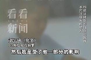 半岛综合官方app下载截图4