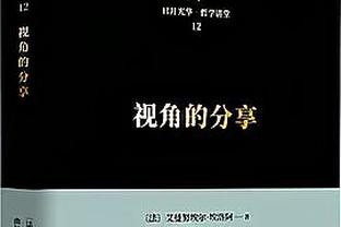 小卡谈威少替补：他做得很出色 我们都需要时间来解决这一问题