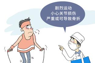 半岛下载入口截图1