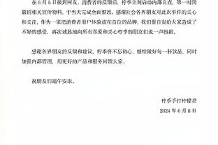 邮报：波切蒂诺帅位无忧，奥斯梅恩对加盟蓝军持开放态度